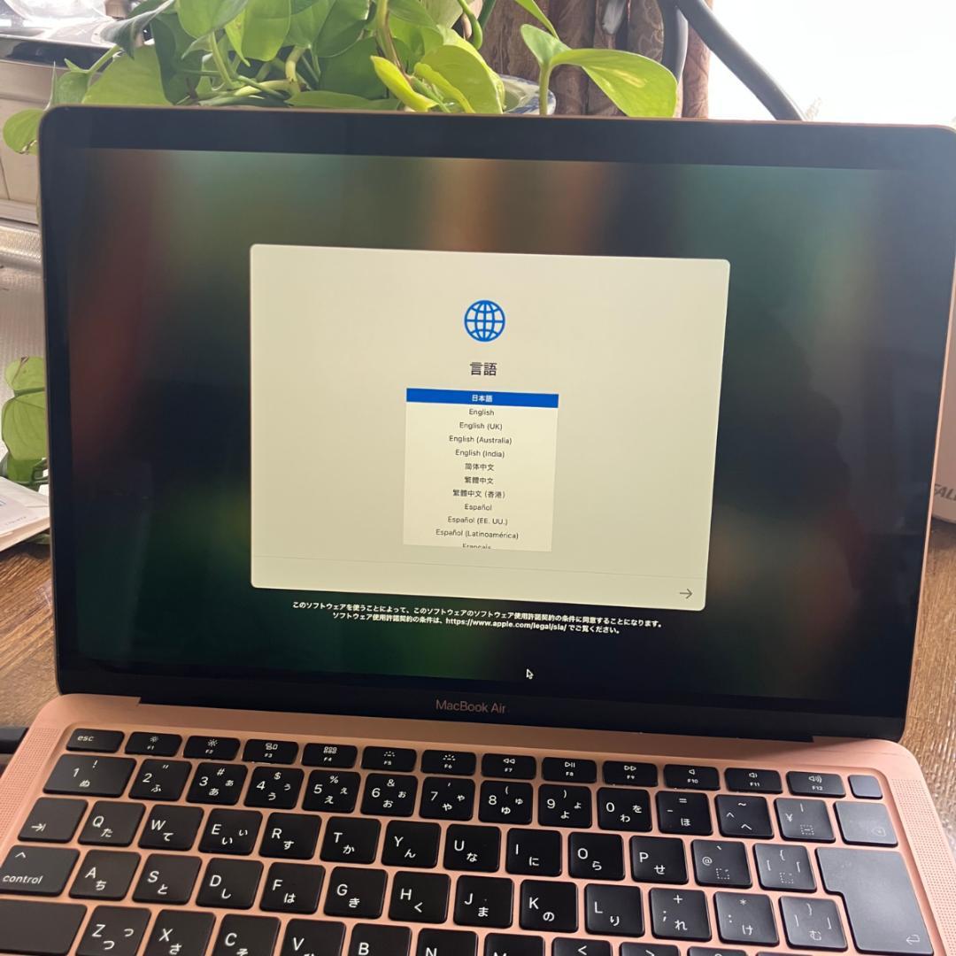 MacBook Air 2020 Intel 13インチ 8GB 本体のみ