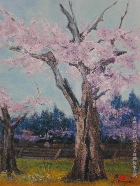 日下常由、【古代多賀城政庁の桜】、希少な額装用画集より、美品、新品額装付