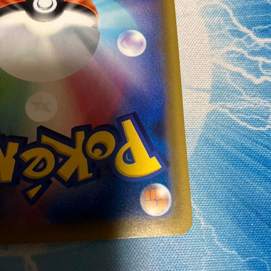 ソルガレオ&ルナアーラGX SR SA ドリームリーグ