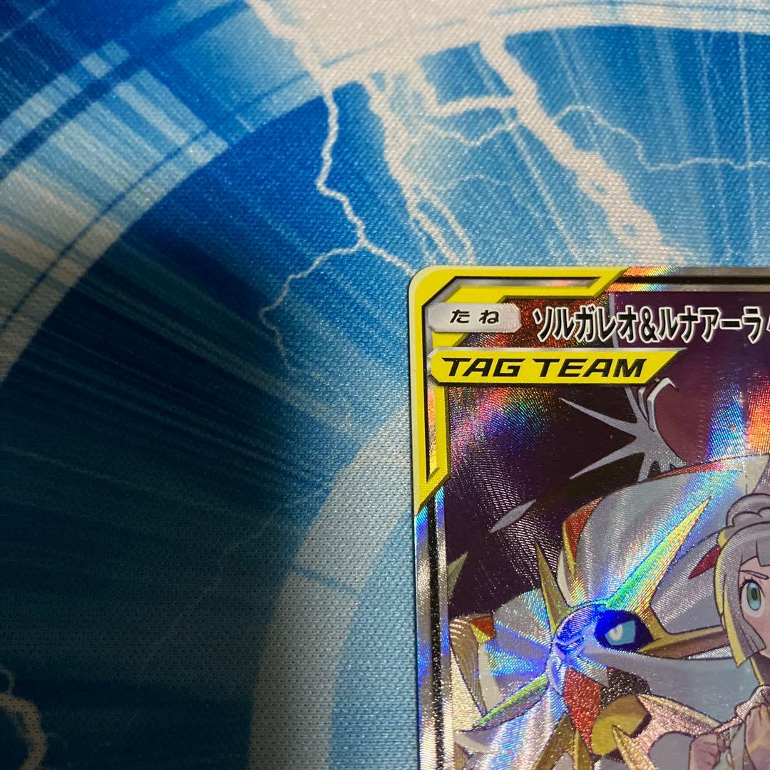 ソルガレオ&ルナアーラGX SR SA ドリームリーグ