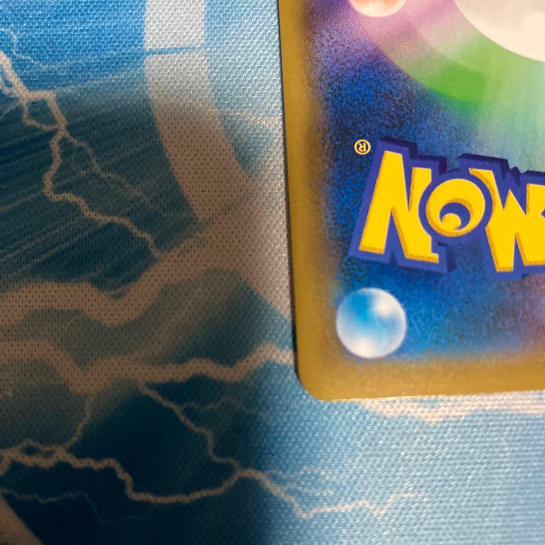 ソルガレオ&ルナアーラGX SR SA ドリームリーグ