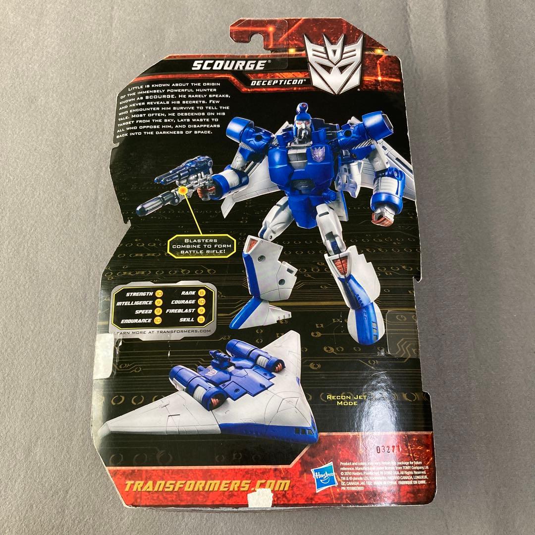 スカージ　トランスフォーマー　ジェネレーションズ　ハズブロ