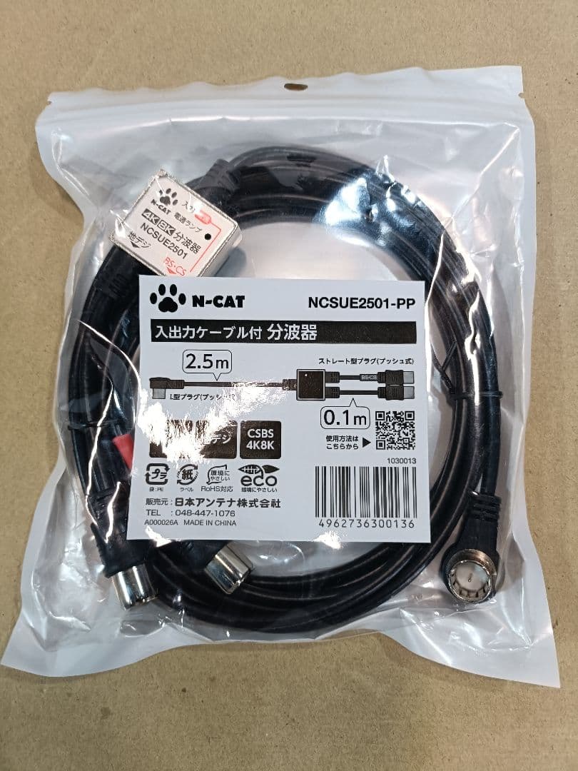 DMR-BWT630 ブルーレイレコーダー ハードディスク1TB⇒2TB容量up