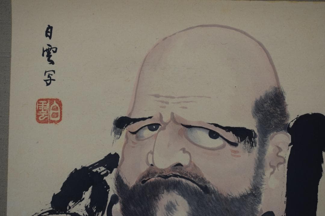 白雲/達磨図/小品/横物/掛軸☆宝船☆Z-437