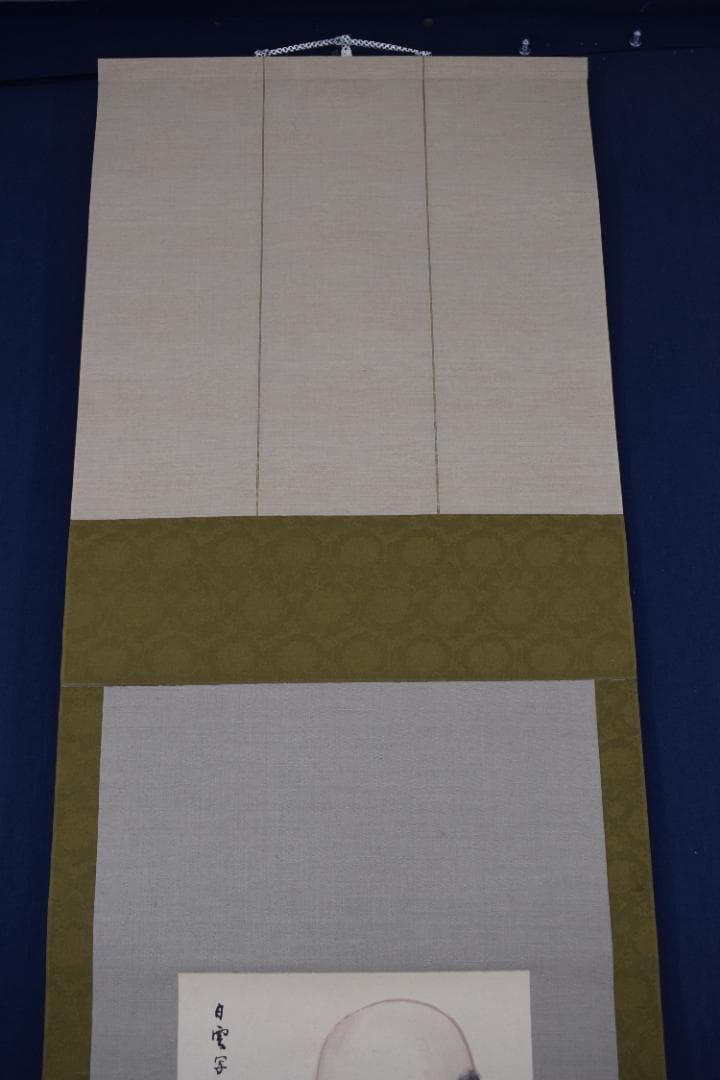 白雲/達磨図/小品/横物/掛軸☆宝船☆Z-437