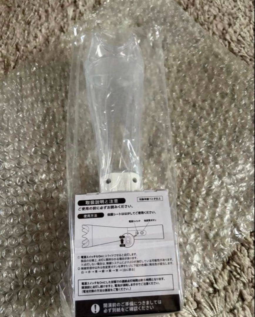 We are ARASHI LIVE TOUR 2026ペンライト