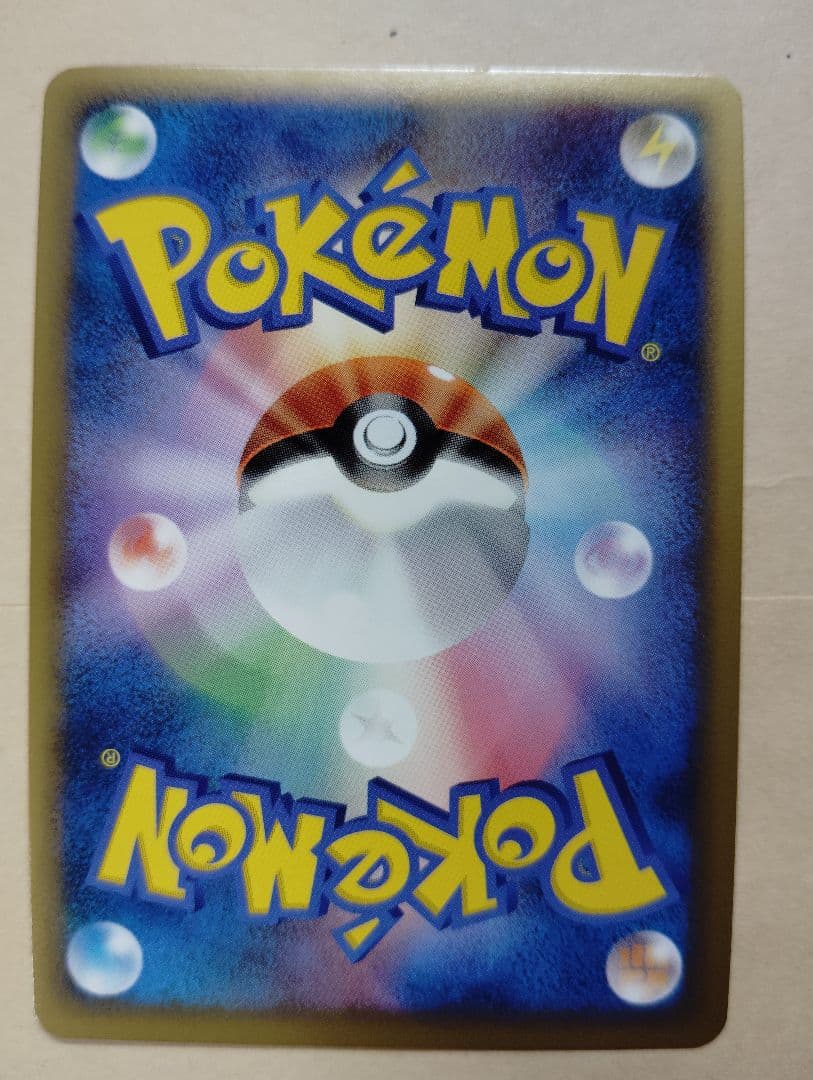 ポケモン　カードゲーム　ピカチュウワールド　ポルトガル