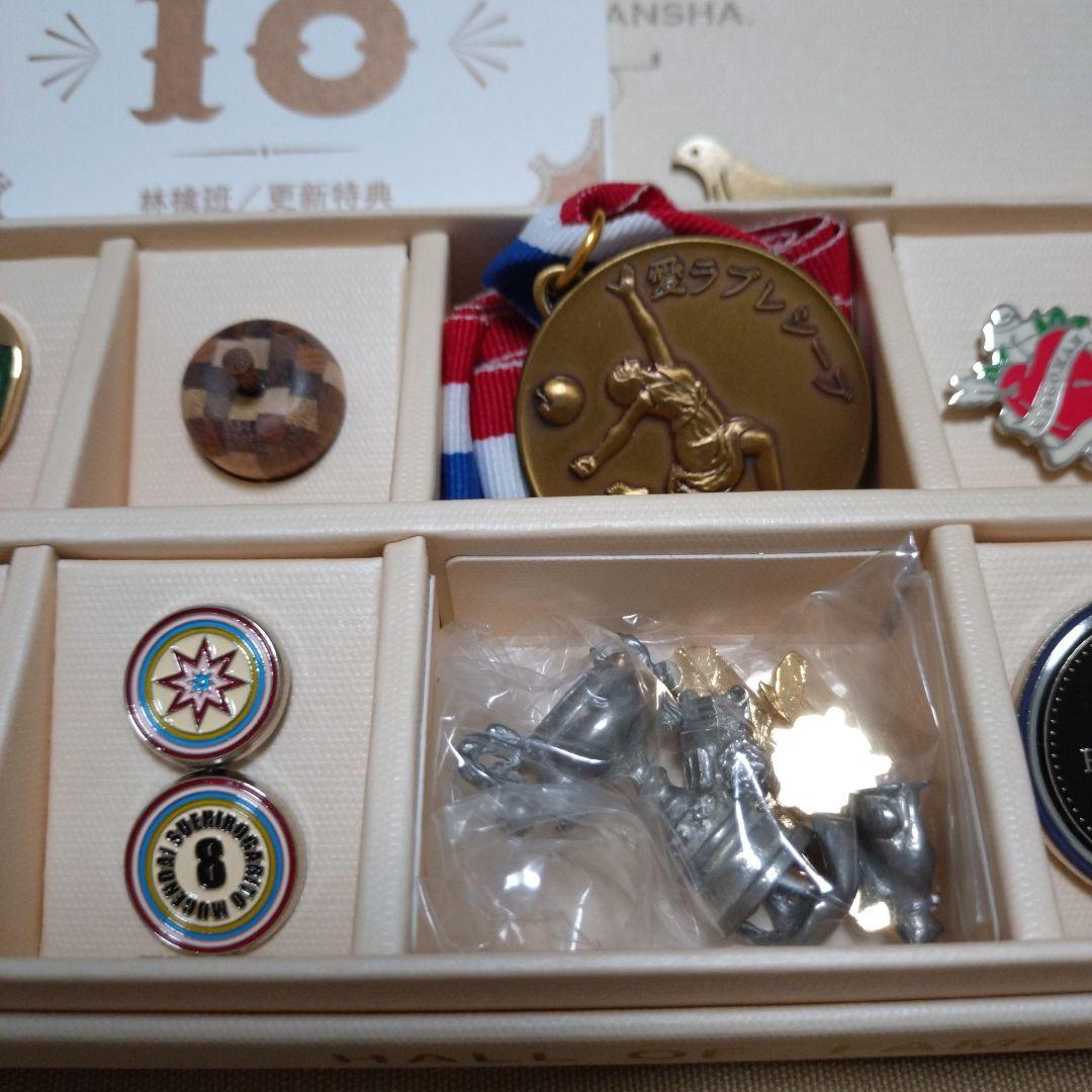 椎名林檎　林檎班　更新特典 更新の殿堂　おまけあり