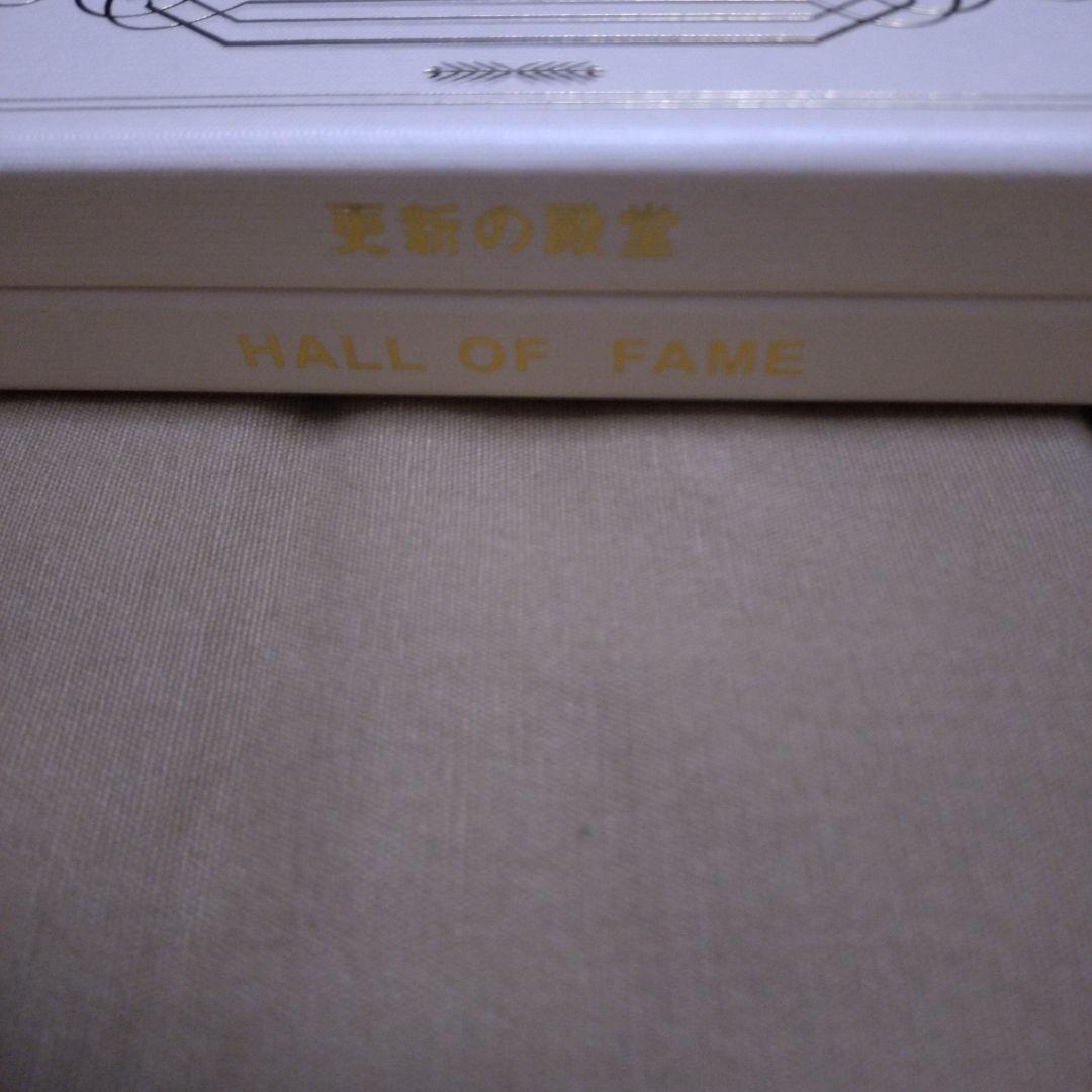 椎名林檎　林檎班　更新特典 更新の殿堂　おまけあり