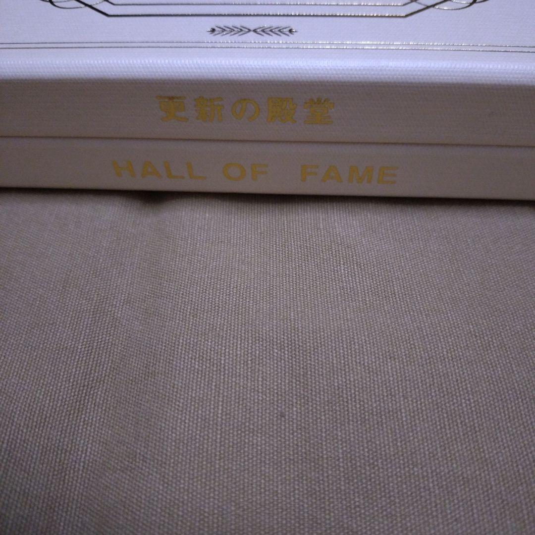 椎名林檎　林檎班　更新特典 更新の殿堂　おまけあり