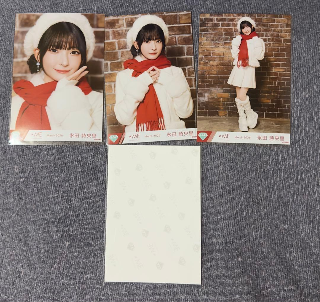 ノイミー　永田詩央里　はんぶんこクリスマス　コンプ　直筆チュウ