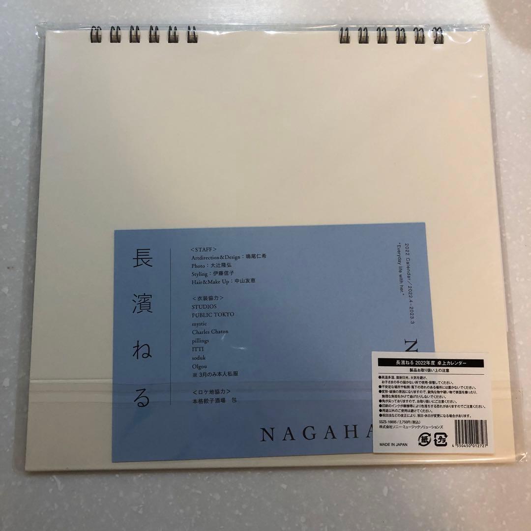 timelesz project★橋本将生☆トレカ★タイプロ☆候補生★タイムレス