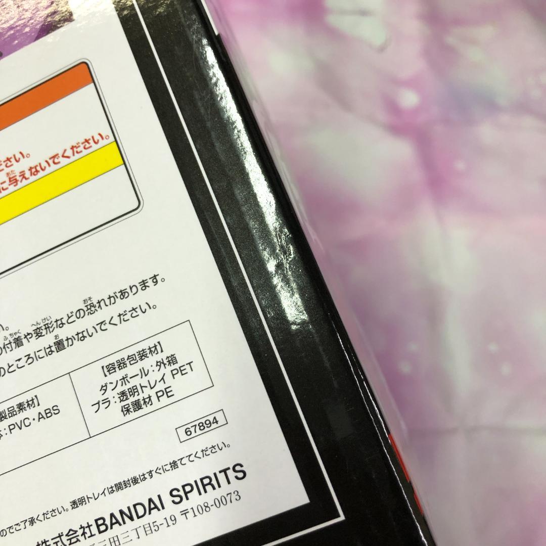 未開封品 一番くじ クローズ＆WORST A賞 坊屋春道 フィギュア