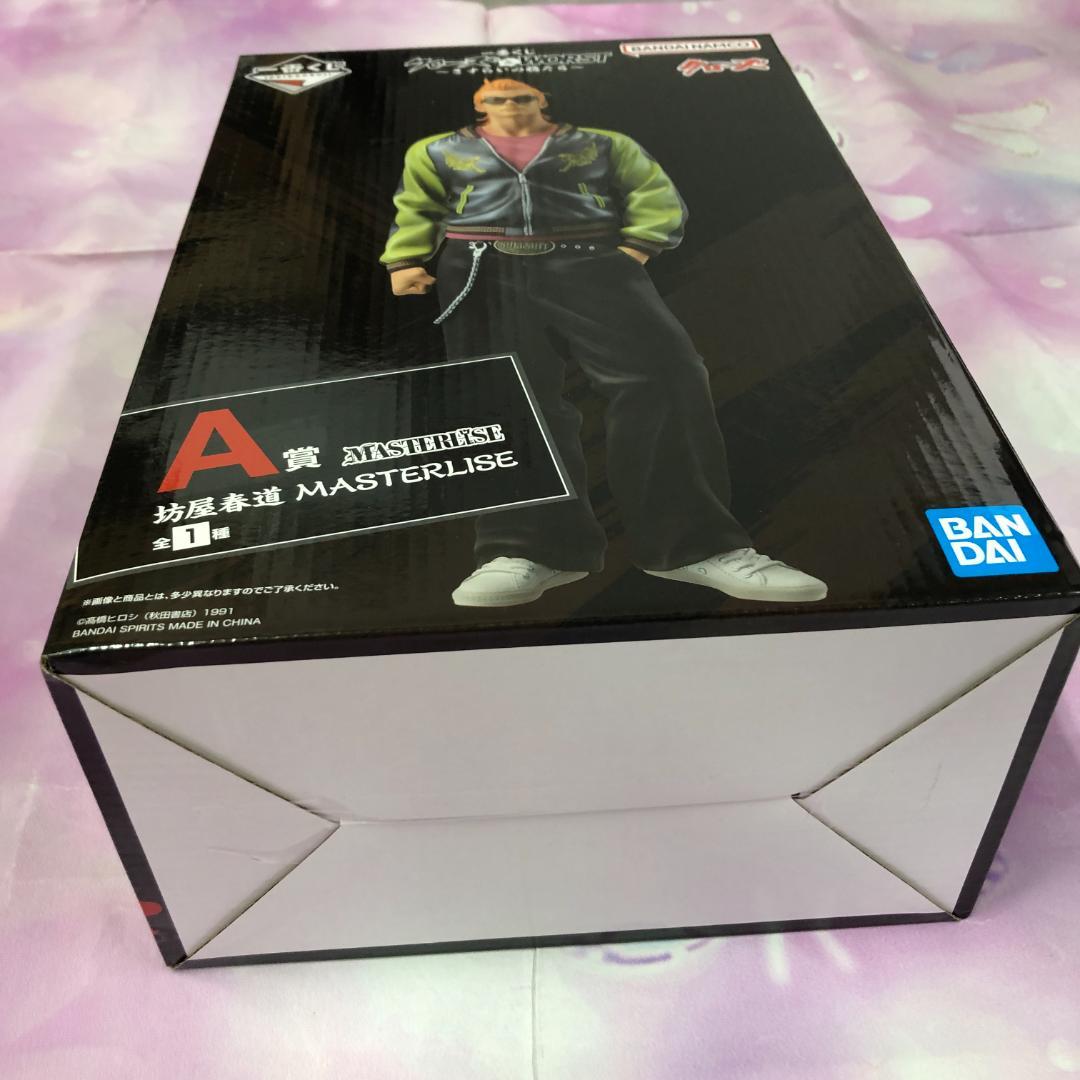 未開封品 一番くじ クローズ＆WORST A賞 坊屋春道 フィギュア