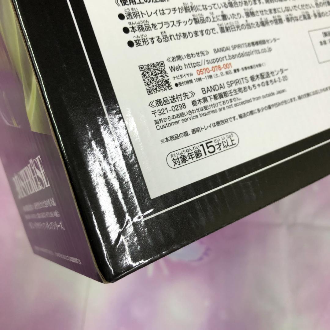 未開封品 一番くじ クローズ＆WORST A賞 坊屋春道 フィギュア