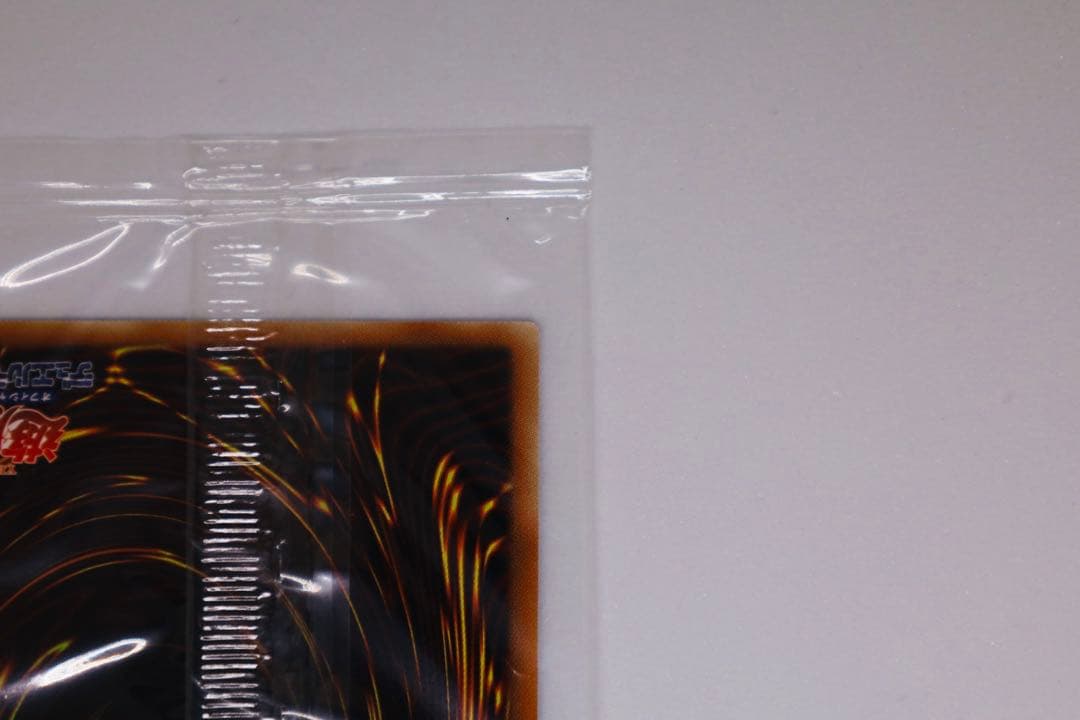 三幻神　未開封オシリスの天空竜 20thシークレット/オベリスク /ラー