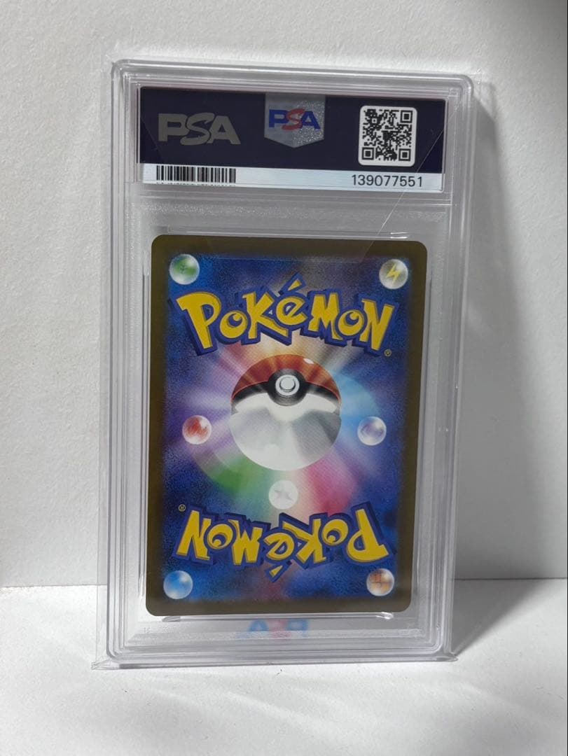 【PSA10】ニンフィア　プロモ　YU NAGABA