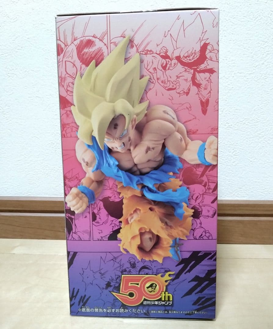 ドラゴンボール ジャンプ 50周年 アニバーサリー フィギュア 未開封 1体