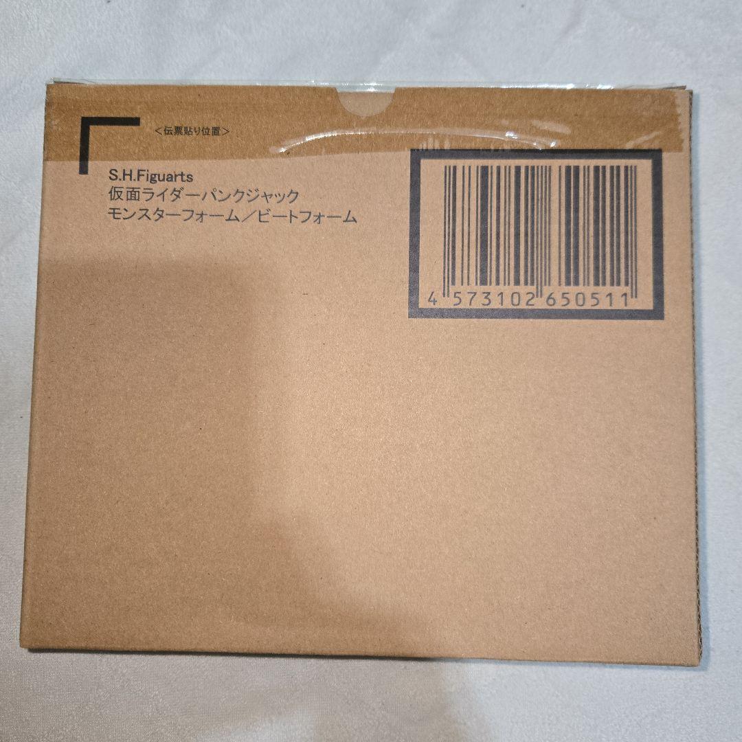 仮面ライダーパンクジャック モンスターフォーム ビートフォーム