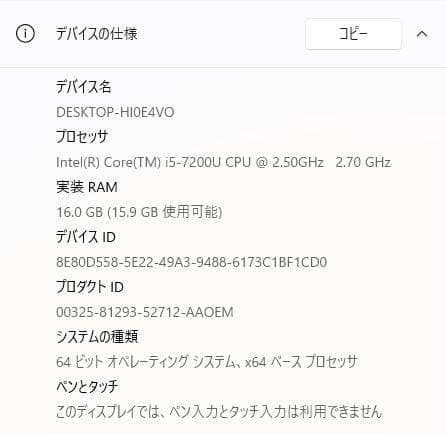 すぐに使用できる! ノートPC Windows11 DELL