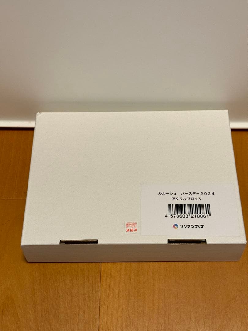 コードギアス アクリルブロック バースデー2024 ルルーシュ