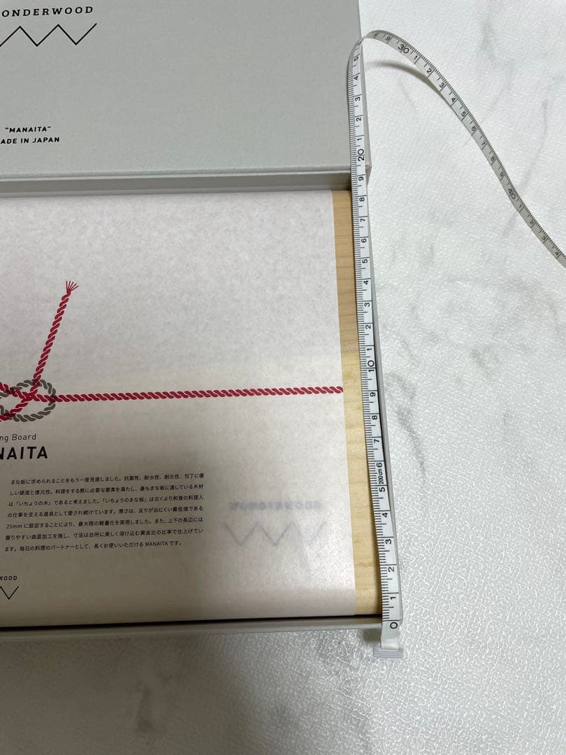 wonder woodまな板 ワンダーウッド 結婚祝い 新品未使用