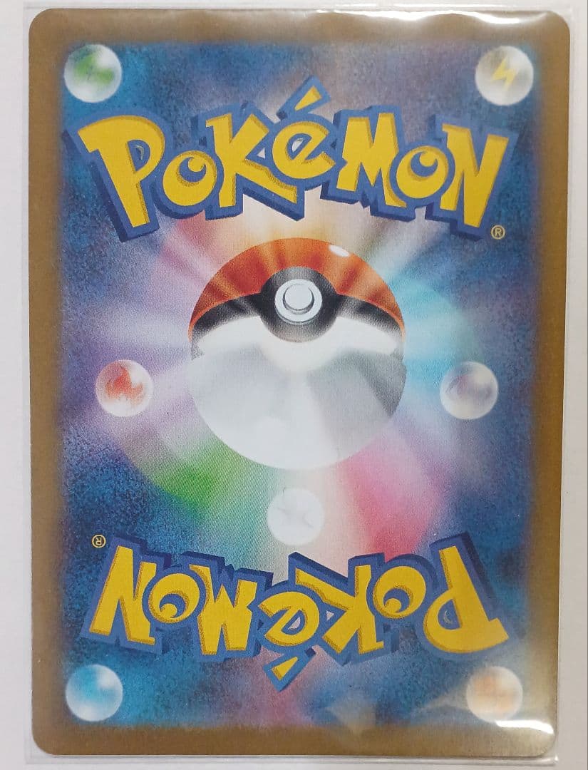 極美品‼️✨レシラムex BWR SV11W ホワイトフレア 174/086✨