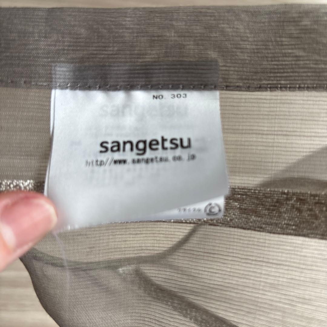 レースカーテン＆遮光ドレープカーテンセット218㎝x198㎝