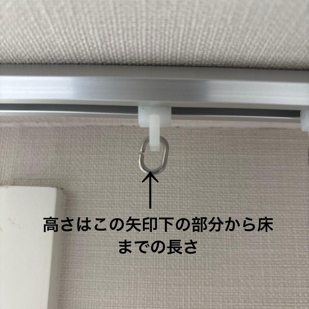 レースカーテン＆遮光ドレープカーテンセット218㎝x198㎝