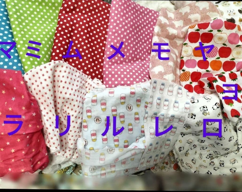 専用ですʕ⁠ ⁠ꈍ⁠ᴥ⁠ꈍ⁠ʔ★ガーゼタオルハンカチ　ハーフ２０✕１０cm６枚