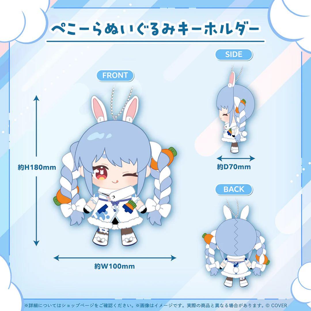 ホロライブ　兎田ぺこら 活動6周年記念　数量限定ver.　直筆サイン付き