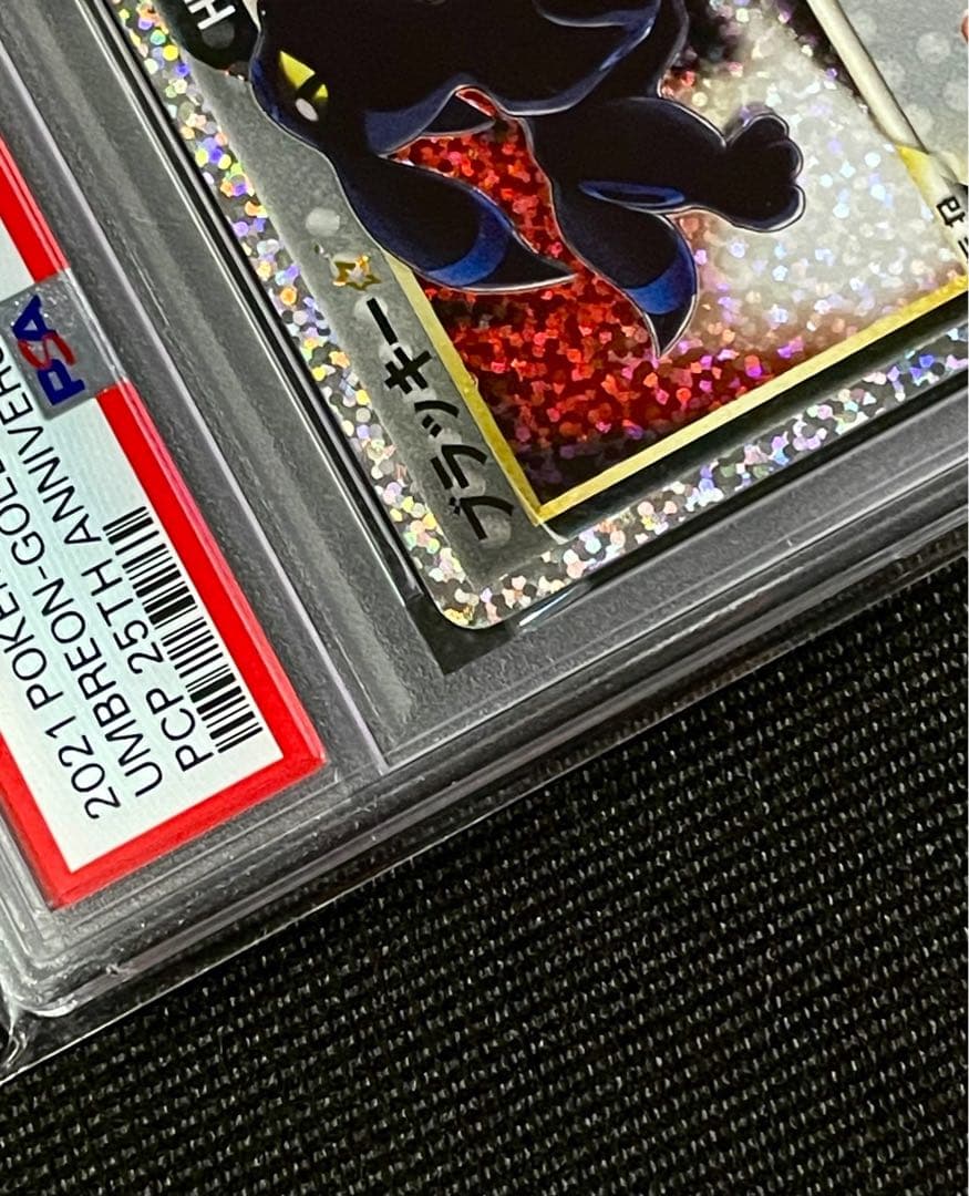 【PSA10】ブラッキー 25th ゴールドスター 012/025