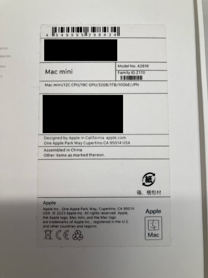 Mac mini M2 Pro - 12コアCPU 32GB 1TB 10GbE
