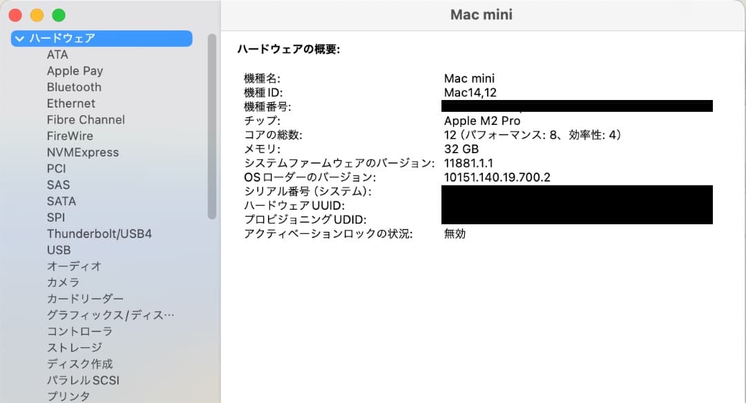 Mac mini M2 Pro - 12コアCPU 32GB 1TB 10GbE