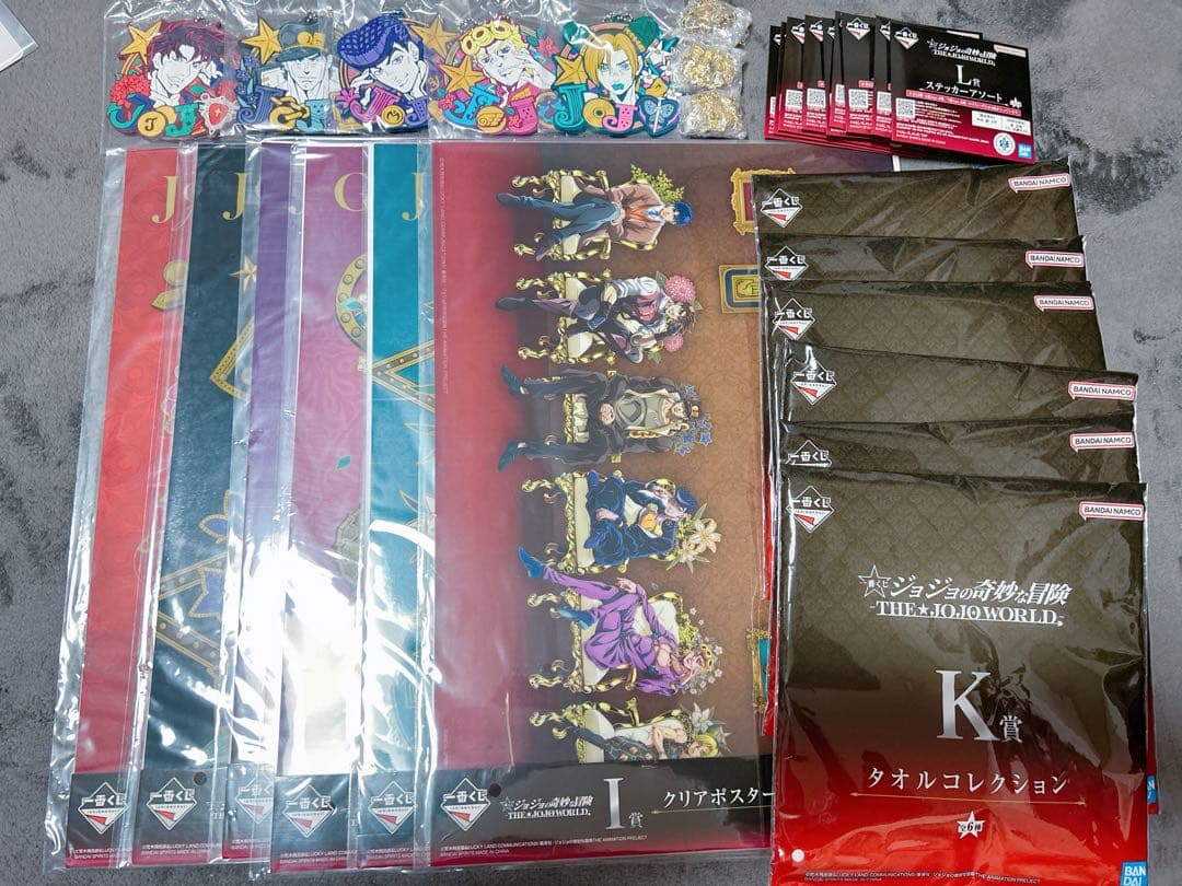 ジョジョワールド 一番くじ ジョセフ 承太郎 仗助 フィギュア ピストルズぬい