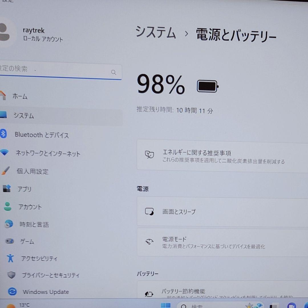 東京生産 美品 HP 爆速 11世代 i7 32GB 新品 1TB 15.6型