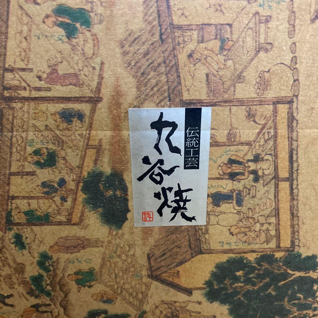 九谷焼花瓶置き物