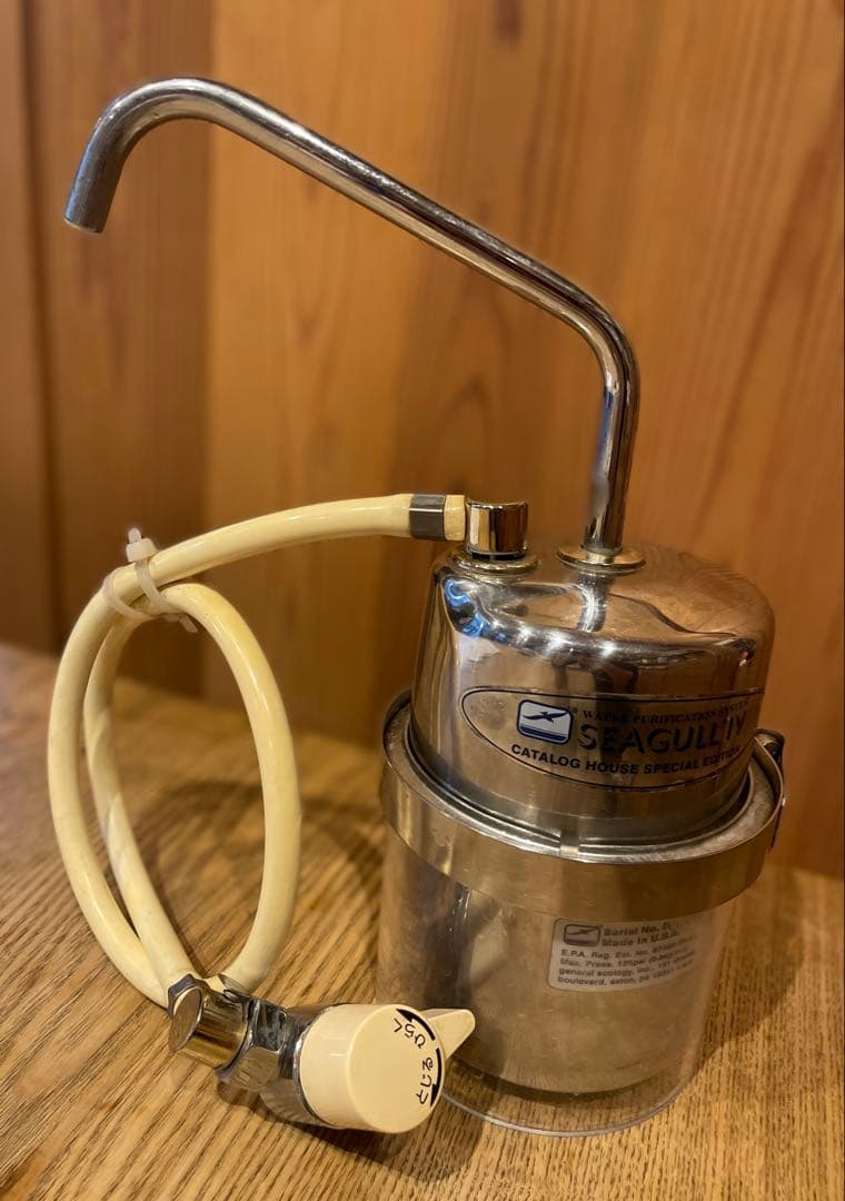 シーガルフォー (Seagull IV) 浄水器 本体（通販生活モデル）