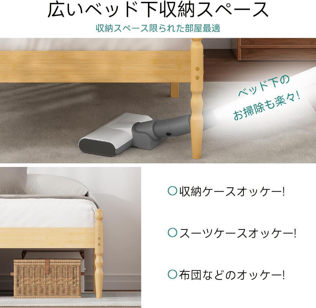 【新品】天然竹製ベッドフレーム スチールすのこ セミダブル 高さ35cm