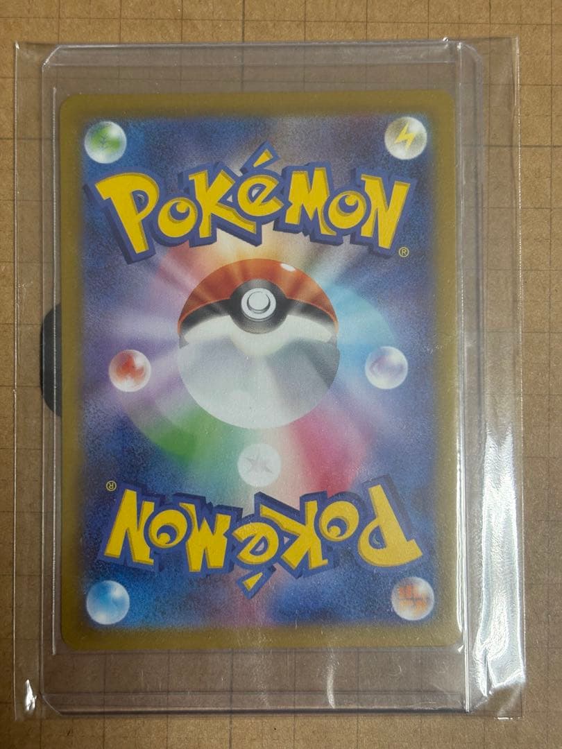 ロケット団のミュウツーUR