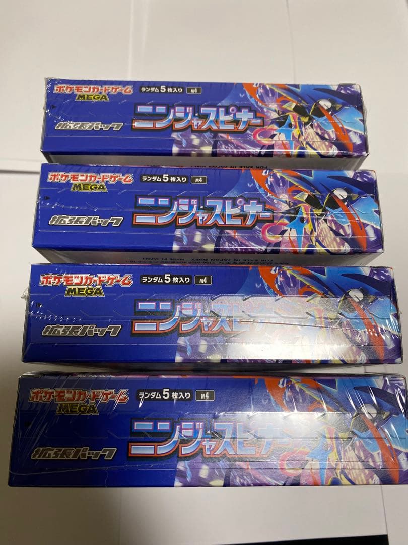 ポケモンカードゲームMEGA拡張パック「ニンジャスピナー」シュリンク付き4BOX