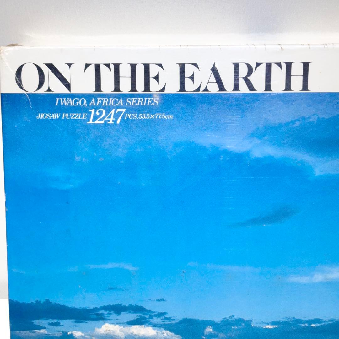 希少！廃盤！新品・未使用！やのまん ジグソーパズル 岩合光昭 アフリカシリーズ