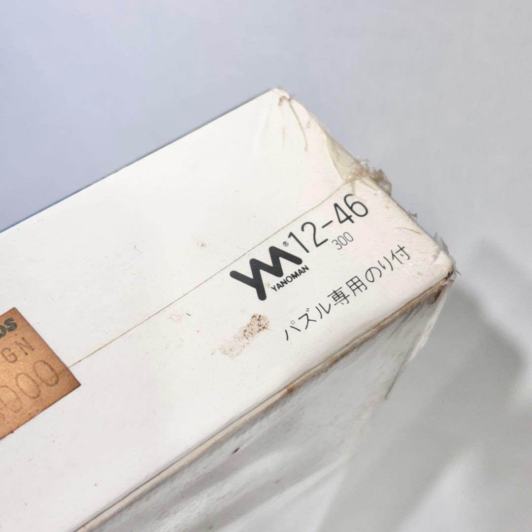 希少！廃盤！新品・未使用！やのまん ジグソーパズル 岩合光昭 アフリカシリーズ