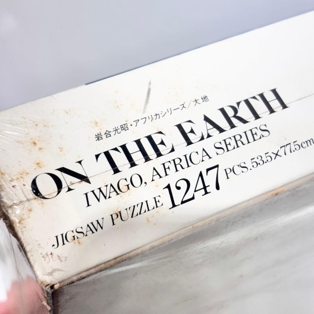 希少！廃盤！新品・未使用！やのまん ジグソーパズル 岩合光昭 アフリカシリーズ