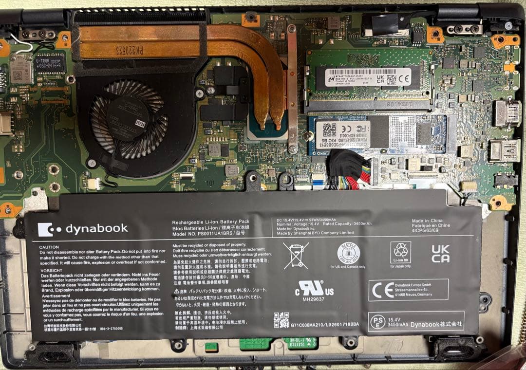 ノートPC dynabook G83/HU