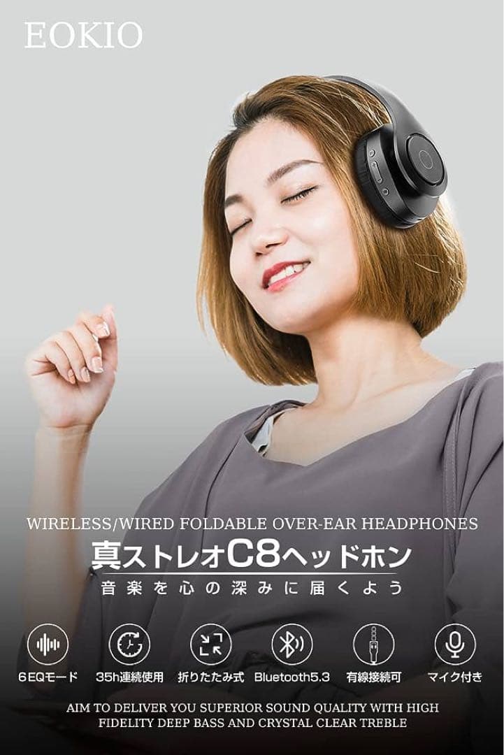 【新品未使用】ヘッドホン ワイヤレスヘッドホン bluetooth 6EQモデル
