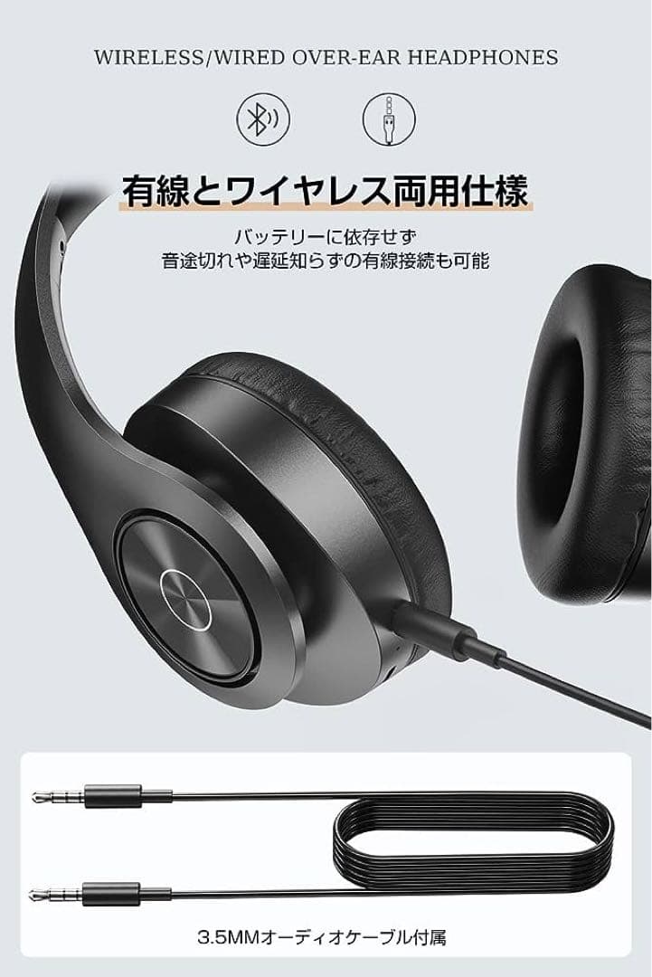 【新品未使用】ヘッドホン ワイヤレスヘッドホン bluetooth 6EQモデル