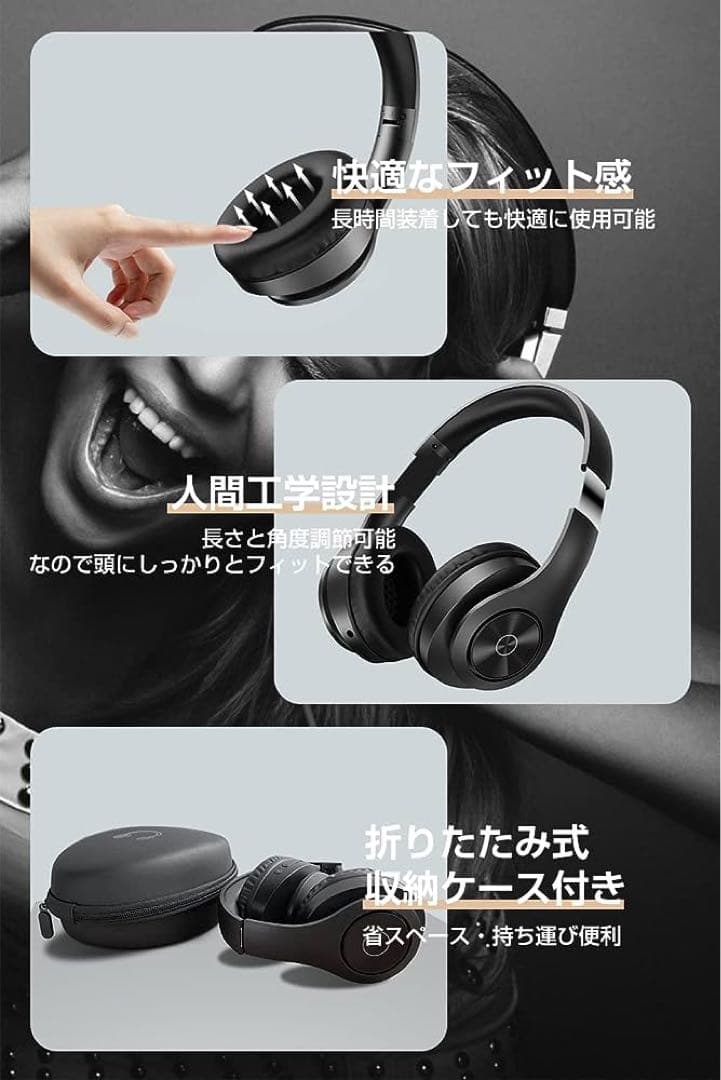 【新品未使用】ヘッドホン ワイヤレスヘッドホン bluetooth 6EQモデル