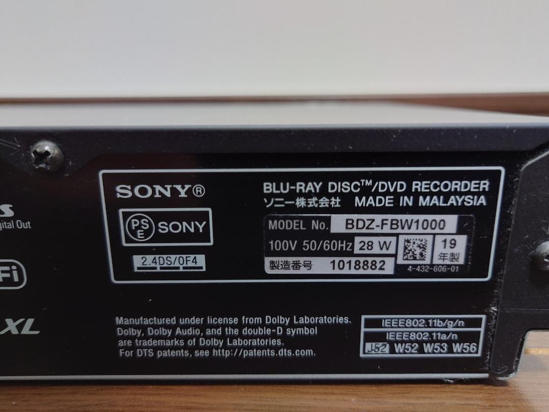 SONY BDZ-FBW1000 ブルーレイレコーダー