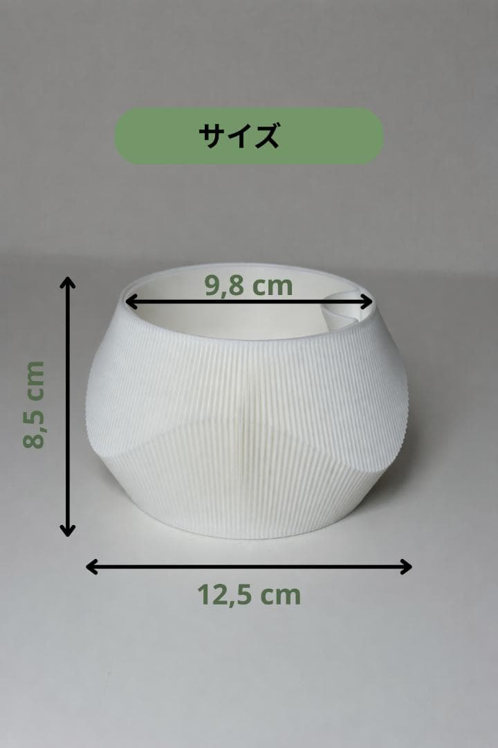 スタイリッシュなプラスチック植木鉢